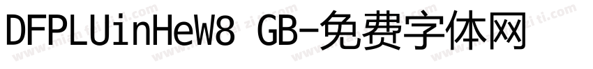 DFPLUinHeW8 GB字体转换